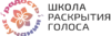 Школа раскрытия голоса "РАДОСТЬ ЗВУЧАНИЯ"